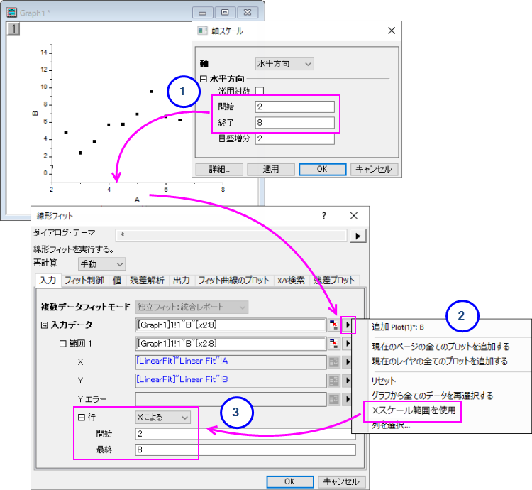 Select X Scale as Input.png