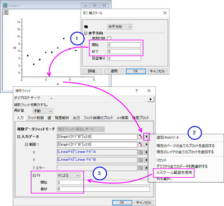 Select X Scale as Input.png