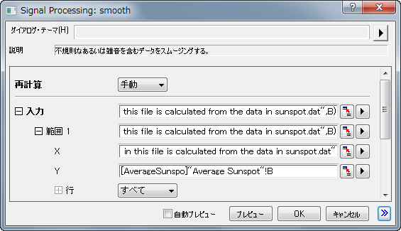 Selecting Data in the Worksheet-1.png