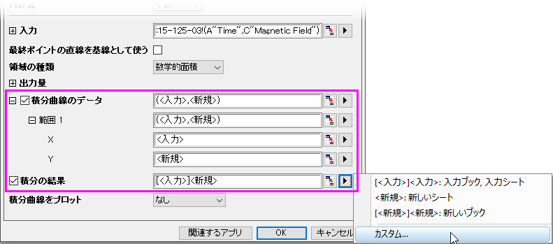 UG output range strings.png