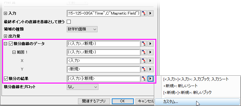 UG output range strings.png