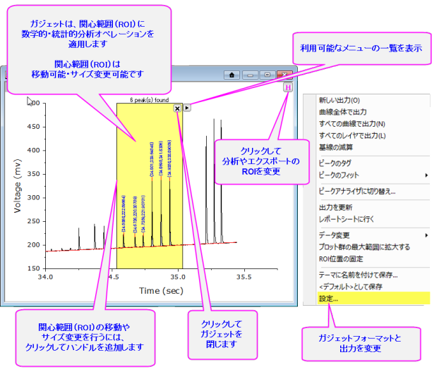 Grand image gadgets 2c.png