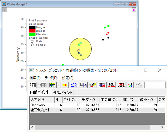 Cluster Gadget.png