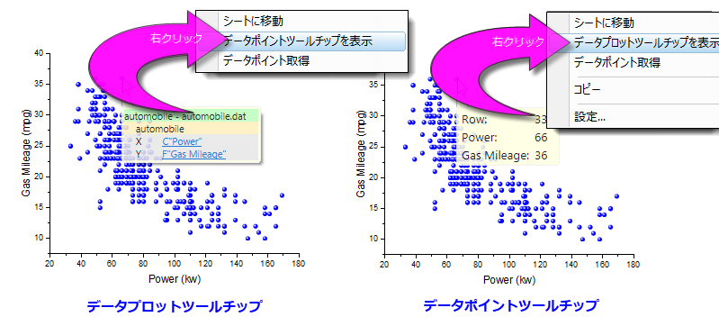 Data Plot Tooltip.png