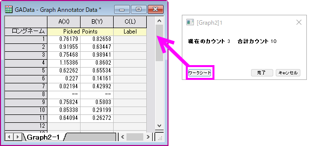Draw Data Workbook.png