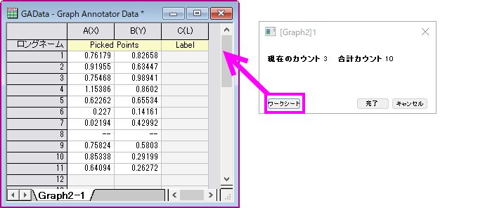 Draw Data Workbook.png