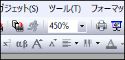 Standard toolbar zoom drop-down.png