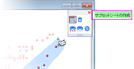 UG Data Highlighter MT.png