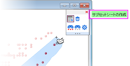UG Data Highlighter MT.png