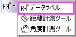 UG split button annotation tools.png