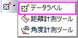 UG split button annotation tools.png