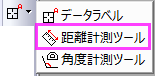 UG split button annotation tools distance.png