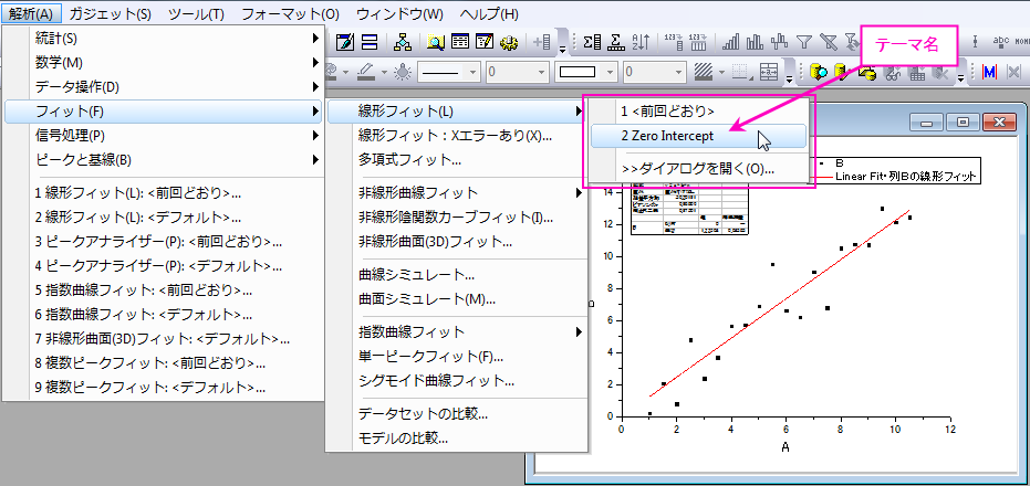 Analysis themes menu.png