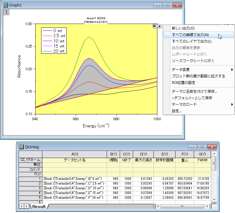 GSB BatchAnalysis Gadget.png
