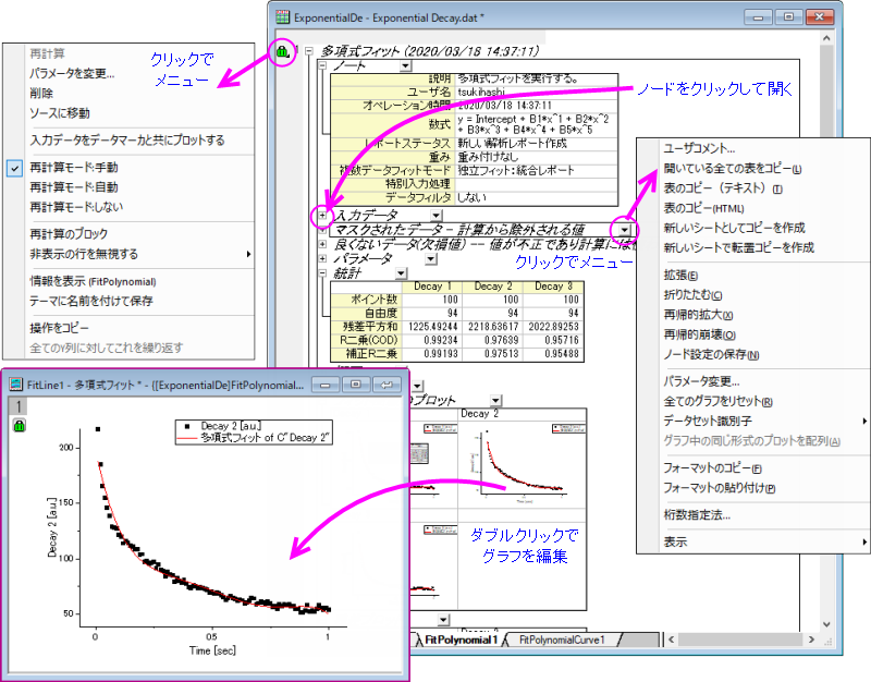 UG Analysis Report Sheet.png