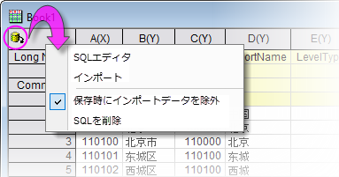 DB Save wo data.png