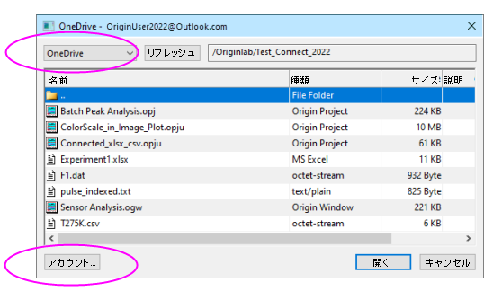 Data Connect to Cloud Browser.png