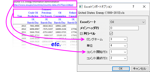 Excel connect import options structure.png