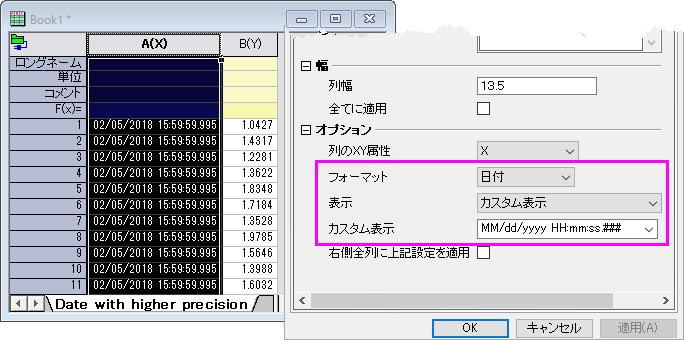 Import custom date time.png