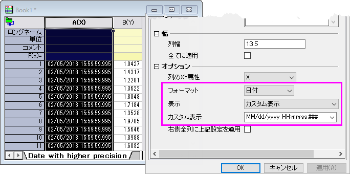 Import custom date time.png