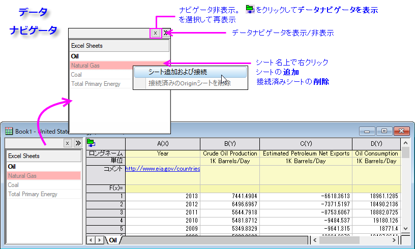 UG data navigator overview.png