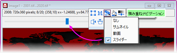 UG GTIFF multiple stack nav.png
