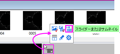 UG MT Matrix Slider Thumbnail.png