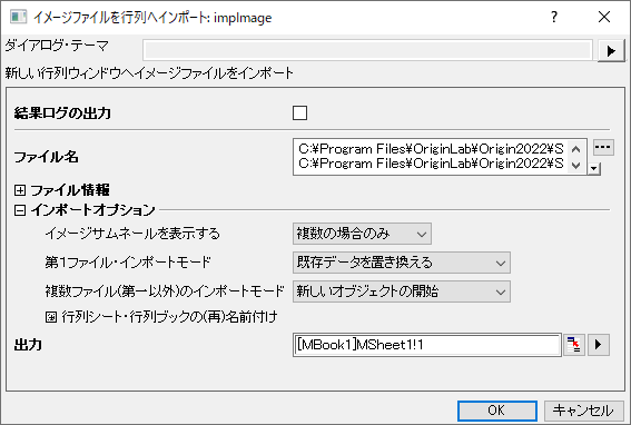 UG impImage dlg.png