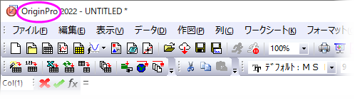 OriginPro title bar.png