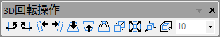 3D Rotation bar.png