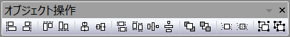 Object Edit bar.png