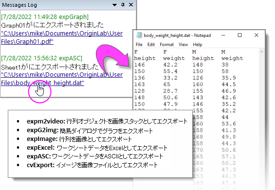 UG Message Log Link.png