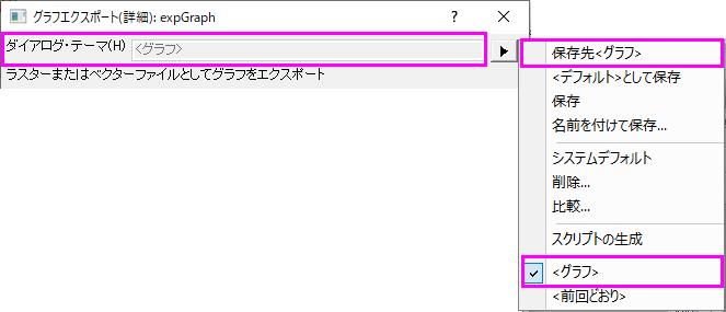 UG Save to Graph Theme.png