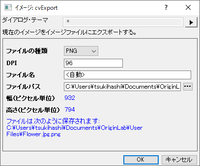 UG cvExport dlg.png