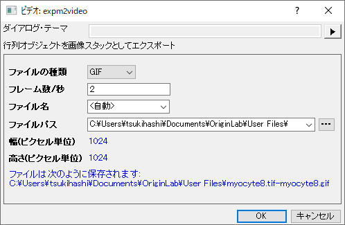 UG export matrix to video dialog.png