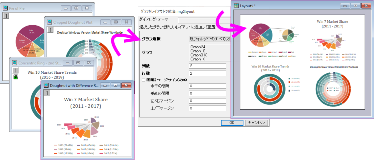 UG graph merge layout.png