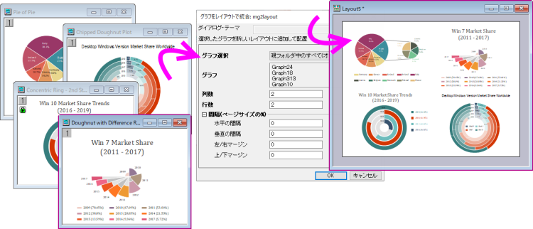 UG graph merge layout.png