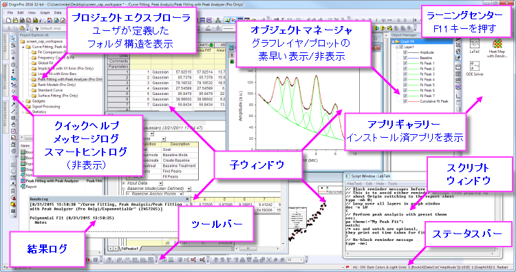GSB Origin Interface.png