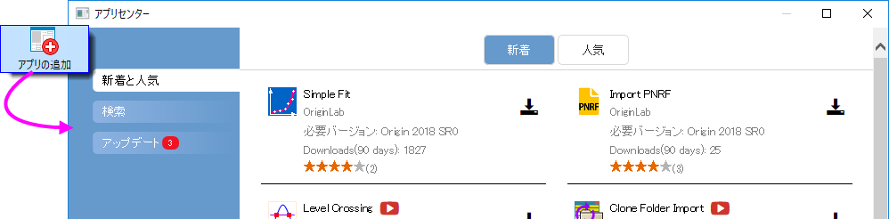 Interface App Central.png