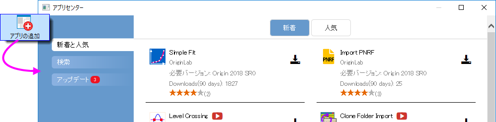 Interface App Central.png