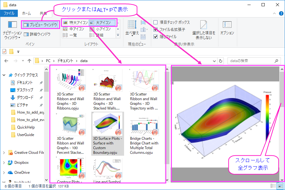 Interface Windows Explorer2.png