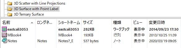 PE active window.png