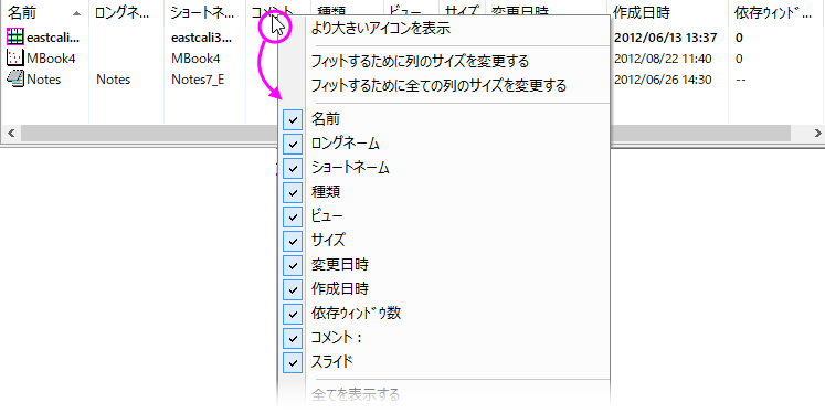 PE hide show headers.png