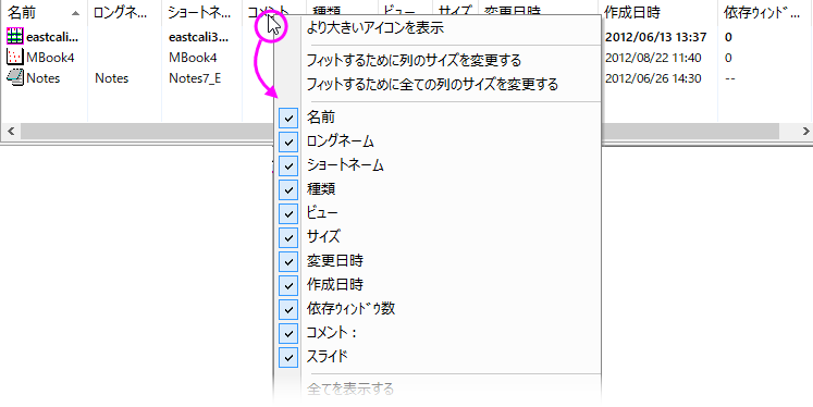 PE hide show headers.png