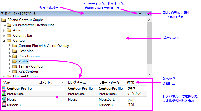 PE window features2.png