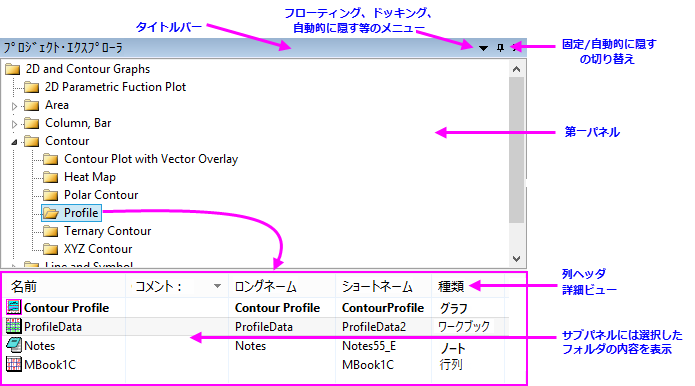 PE window features2.png