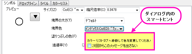 Smart Hint1.png