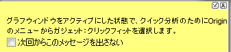Smart Hint2.png