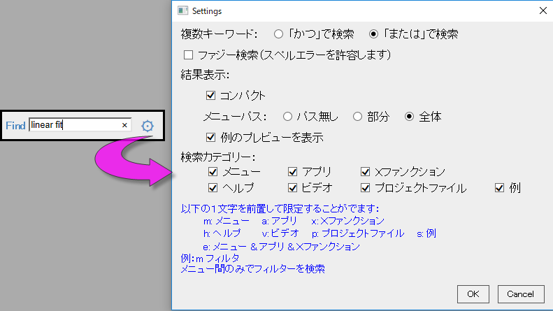 Start menu settings.png