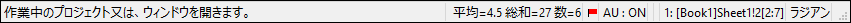 The Status Bar-1.png